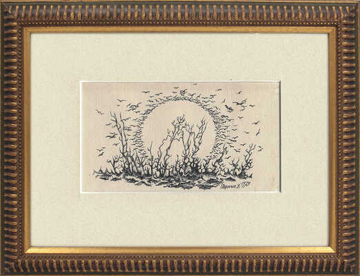 Гаврилов Василий Анатольевич. Пейзаж